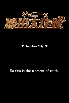 Johnny no Dasshutsu Daisakusen (Japan) screen shot title